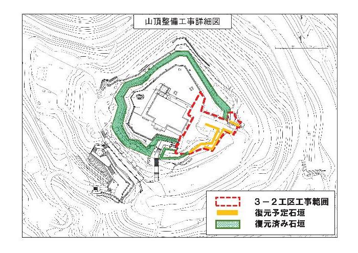 山頂整備工事詳細図